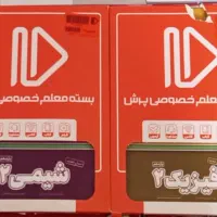 کتاب کمک درسی کتاب های تخصوصی‌ یازدهم تجربی پرش