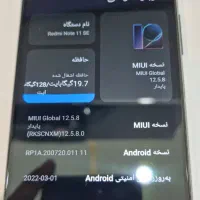 Note 11 Se 128 گیگ رام 8|موبایل|کرج, کیانمهر|دیوار
