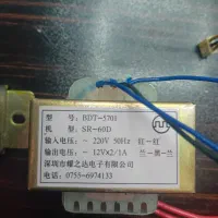 ترانس ترانسفورماتور کاهنده ۲۲۰ولت به ۱۲ ولت ۴ آمپر