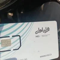 سیم کارت اعتباری همراه اول