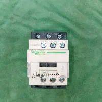 برق صنعتی|ماشین‌آلات صنعتی|رفسنجان, |دیوار