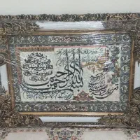 یه ف رش تابلو نو زیرقیمت