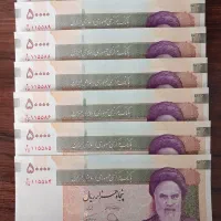 اسکناس های ۵ هزار تومانی سری (در حد بانکی)