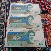 پول ایرانی کد سریال پشت سر هم
