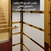 کارخانه آسانسور ابهر|مصالح و تجهیزات ساختمان|ابهر, |دیوار
