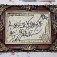 تابلو