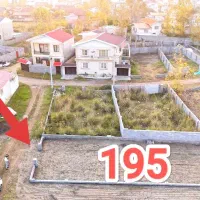 فروش زمین مسکونی 195 متر ساحلی