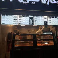 نگهبان یا پارکبان