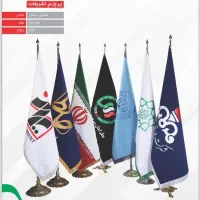 پرچم تی وال ار‌وپایی ایستاده ورومیزی