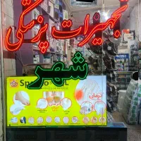 نوار قندخون تست قند خون تمام دستگاها (پزشکی شهر)|آرایشی، بهداشتی، درمانی|تبریز, |دیوار