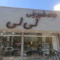 استخدام نیرو برای کار در کارگاه قنادی