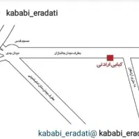 سالن کار