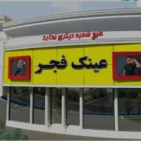 کارگر ساده اقا