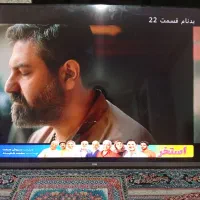 تلویزیون سام