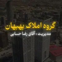 رهن کامل/طبقه بالا/کلید اول