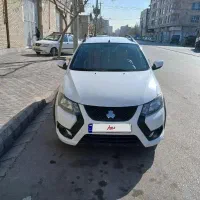 کوییک s1400