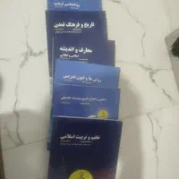 کتاب های آزمون استخدامی نوین استخدام