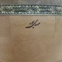 تنبک نونو توضیحات خوانده شود