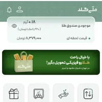کسب درامد اینترنتی