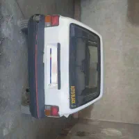 هاجبک مدل ۷۵