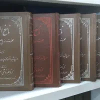 ناسخ التواریخ