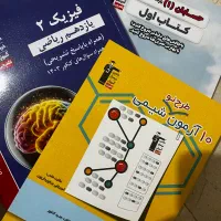 کتاب تست قلمچی
