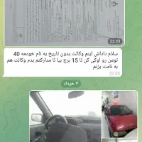 راهنمایی کنید