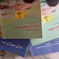 کتاب های استخدامی آموزش و پرورش نوین