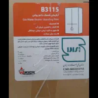 ابگرمکن بوتان|آبگرمکن، پکیج، شوفاژ|اهواز, شریعتی جنوبی|دیوار