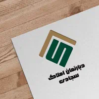 واحد سند دار تو مجتمع دارالحسین