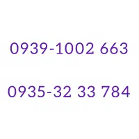 شماره طلایی ایرانسل