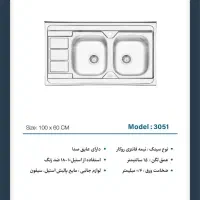 سینک  ظرفشویی ایلیا استیل