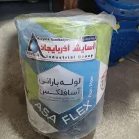 تجهیزات ابیاری/ لوله بارانی اسافلکس انواع سایز