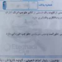تیبا 2مدل1400|خودرو سواری و وانت|کرمانشاه, |دیوار