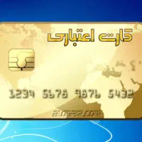 ۷۰۰ میلیون تسهیلات انلاین