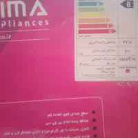 جاروبرقی|جاروبرقی، جارو شارژی، بخارشو|جرقویه, |دیوار