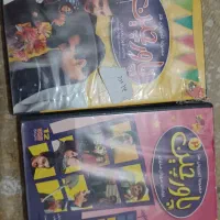 DVDسریال پاورچین نقطه چین-جواهری درقصر(یانگوم)
