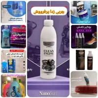 کار درمنزل