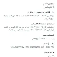 a23 Samsung|موبایل|آران و بیدگل, |دیوار