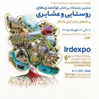 فروشنده نمایشگاه