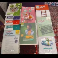کتاب های دهم تجربی نو خیلی‌سبز‌،گاج،میکرو