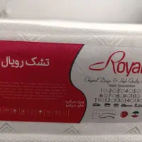 تشک دونفره ی ارتوپدیک رویال