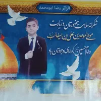 طراحی و چاپ انواع بنر تراکت کارت ویزیت