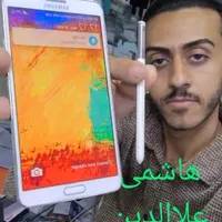 سامسونگ Samsung note نوت 3 هاشمی علاالدین