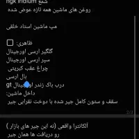 ۲۰۶ تیپ ۵ لوازمی|خودرو سواری و وانت|تهران, پاسداران|دیوار