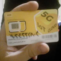 سیم کارت ایرانسل