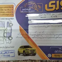 سمند EF7 پایه گازسوز|خودرو سواری و وانت|قم, بنیاد|دیوار