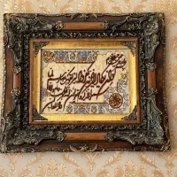 تابلو فرش دستباف