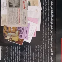 فروش بازی پرونده ی جنایی|اسباببازی|بهبهان, |دیوار