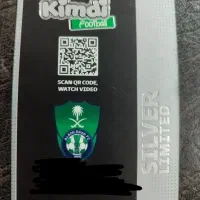 کیمدی سیلور نیمار 2025|اسباب‌‌بازی|زرند, |دیوار